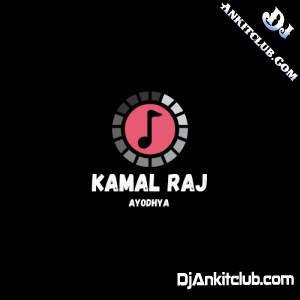 Bhabhi Ji Barat Competition DJ Remix JBL Competition Dj New Song Download - Dj KamalRaj Ayodhya